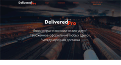 Desktop Screenshot of delivered.pro